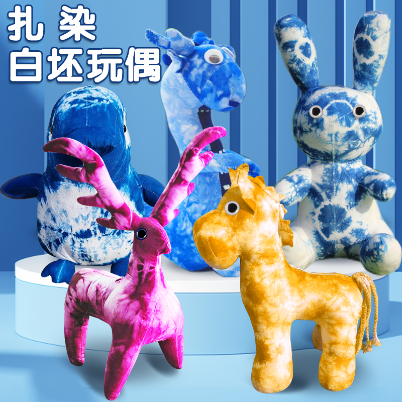 扎染颜料蜡染专用纯棉布料：打造独一无二的手工艺品，让生活充满艺术气息！