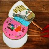 Детский круглый веер, набор материалов, барсетка, раскраска, «сделай сам», детская поделка своими руками, ручная роспись, граффити