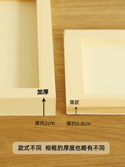 木质画框架手工diy材料纸浆立体圆形空相框彩泥超轻粘土黏土作品