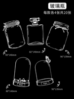 Большая прозрачная бутылка