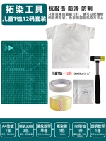 Детская футболка, комплект, набор материалов