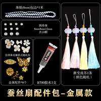 Серебряный