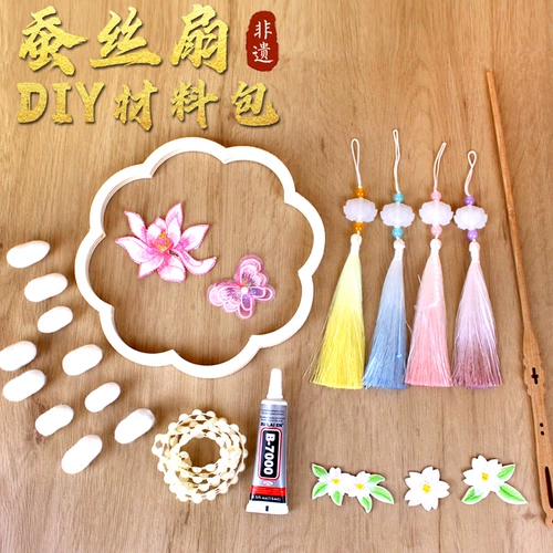 Набор материалов, скелет, DIY, заготовка