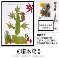 Дятел+черная фоторамка