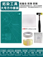 Детский шарф, набор материалов