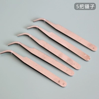 Абрикосовый пинцет, комплект