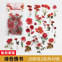 Темный хаки ароматная эротическая книга на стикере