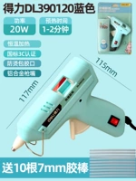 DL390120 Blue (с 10 резиновыми палочками)