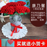 Павлин синий карнавал № 1 красный