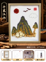 Набор материалов, 10 дюймов