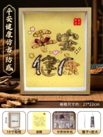 Защитный амулет, детский набор материалов, 10 дюймов