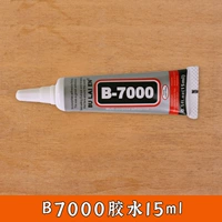 Шоколадный