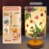 Настольная лампа, набор материалов, ночник, «сделай сам»