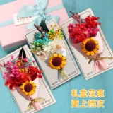 Трехмерная открытка, набор материалов, «сделай сам», коллекция 2023, подарок на день рождения