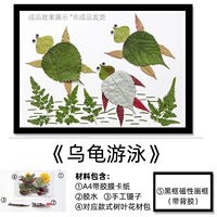 Черная фоторамка для плавания