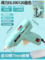 DL390120 Blue (с 30 резиновыми палочками)