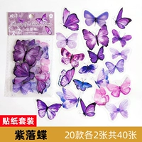 Светло-коричневая наклейка-фиолетовая кубика