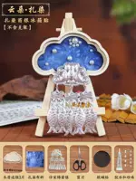 Магнит на холодильник, набор материалов, облако