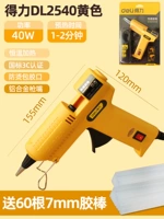 DL2540 Желтый (с 60 ленточными палочками)