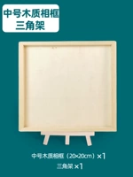 Деревянная фоторамка, трубка, 20×20см