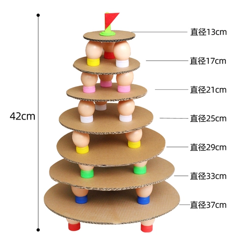 [Утечка чистого склада: 5 Юань для более чем 10 юаней] Угловой материал для детского сада.