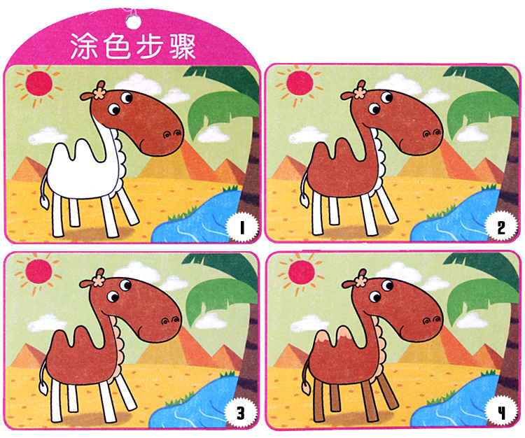 涂色步骤-1