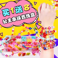 24 lưới trẻ em DIY chuỗi hạt handmade Chuỗi hạt đồ chơi giáo dục cô gái vòng cổ vật liệu gói - Handmade / Creative DIY làm thiệp handmade