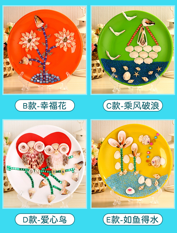 Vỏ tranh handmade tự làm mẫu giáo trẻ em làm vật liệu gói câu đố tự nhiên conch tấm sơn sáng tạo xe đồ chơi cho bé