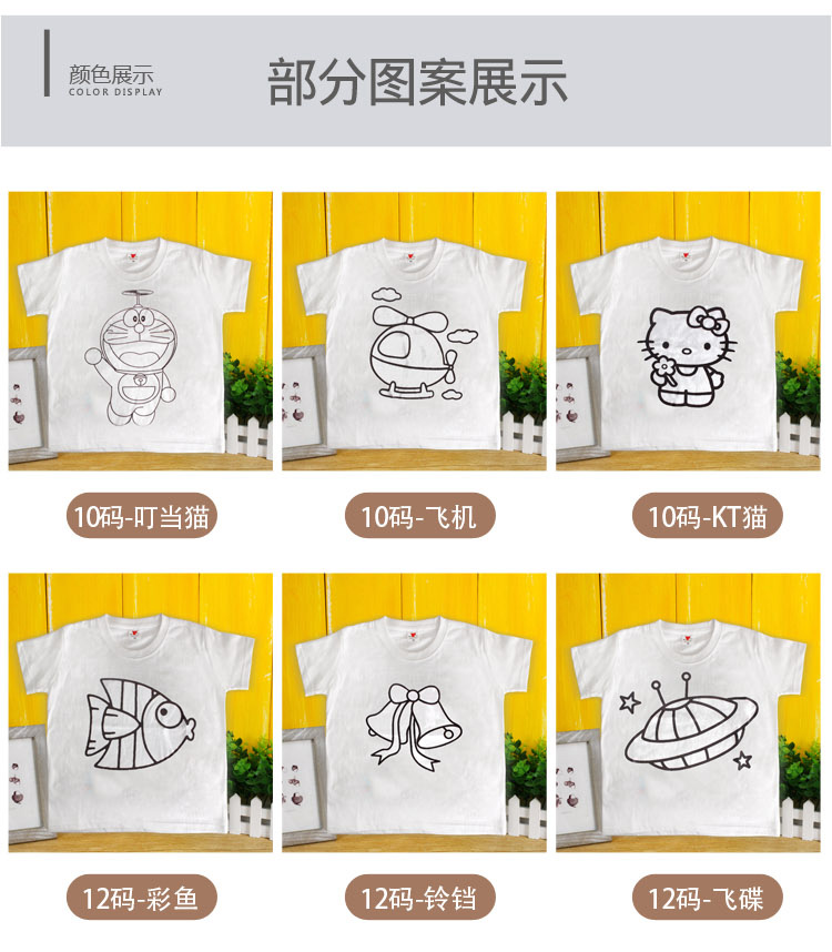 Trẻ em của tay sơn trắng T-Shirt mẫu giáo handmade TỰ LÀM màu graffiti tranh trống cotton dày t-shirt quần áo trẻ em nam