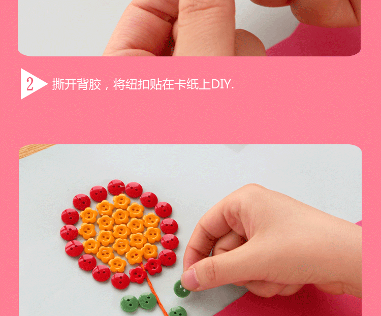 Nút bé mẫu giáo câu đố sáng tạo sản xuất tự làm gói vật liệu thủ công cách làm đồ dùng đồ chơi tự tạo
