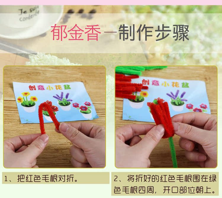 Lông tự làm trong chậu nhỏ xoắn hoa làm mẫu giáo trẻ em làm bằng tay vật liệu quà tặng sáng tạo ngày của giáo viên đồ chơi cho trẻ sơ sinh