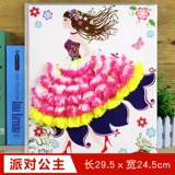 Детский набор материалов для детского сада, наклейки, «сделай сам», в цветочек