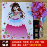 Детский набор материалов для детского сада, наклейки, «сделай сам», в цветочек