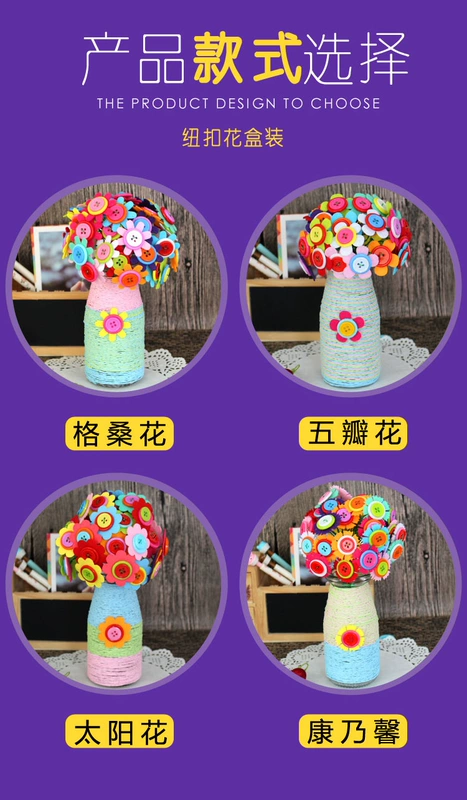 Nút bouquet handmade diy sản xuất gói nguyên liệu Ngày của Trẻ Em mẫu giáo câu đố sáng tạo nút sơn hoạt động