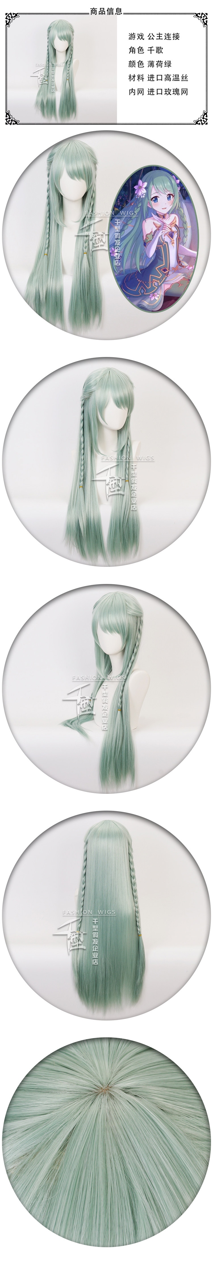 Cosplay玩家 公主連結cos服公主連接初始三角千歌千歌假髮cos服 露天拍賣