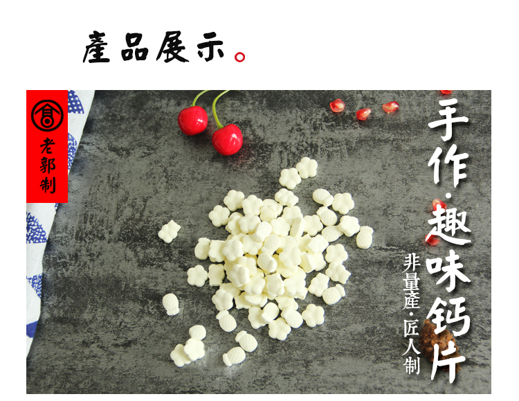 Lao Guo tự chế viên canxi viên chó mèo bổ sung canxi cho chó con vừa và lớn mèo con vào xương mèo - Cat / Dog Health bổ sung sữa bột cho mèo con