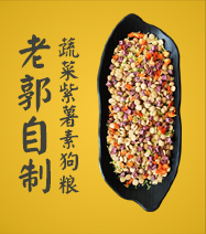 Lao Guo thịt tươi tự chế thức ăn cho chó phổ thông chó con trưởng thành lông chó rơi nước mắt Jin Mao Teddy hai con gấu Habi 5 kg - Chó Staples thức an cho chó bao 10kg