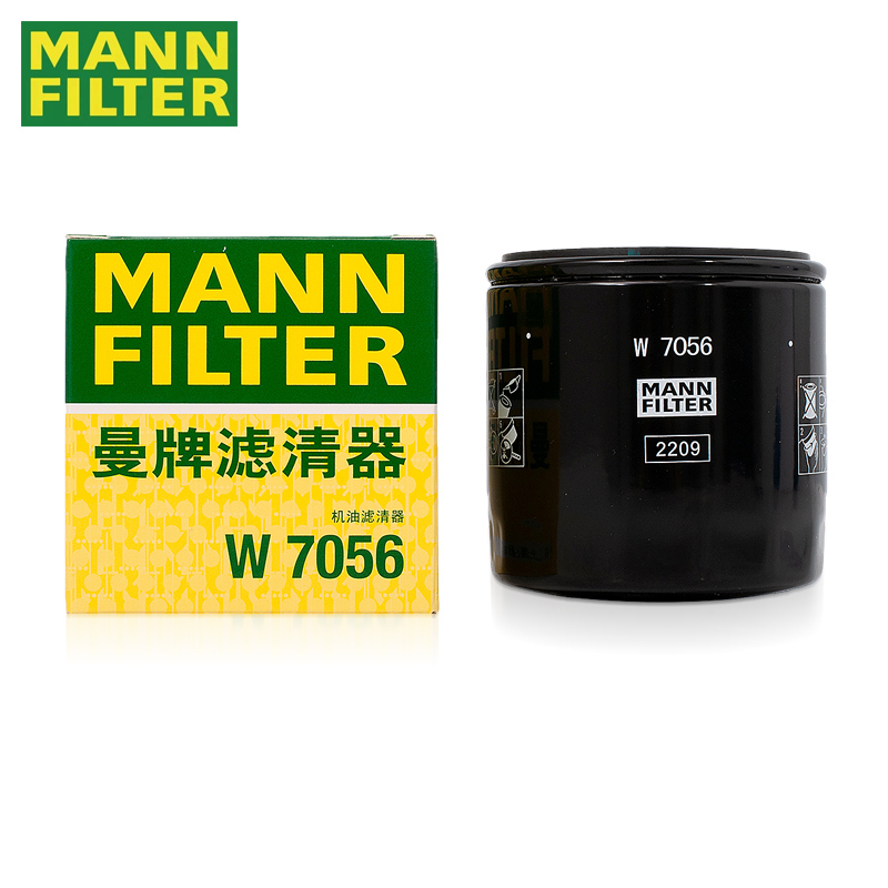 Alfa Romeo Giulia Juliet Stvio 2.0t Machine Filter Oil Filter Grids Cleaner