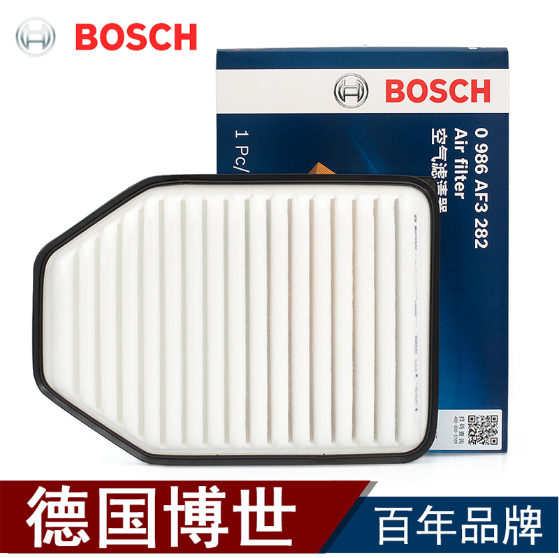 Suitable for JEEP Jeep Wrangler air filter grid 3 0L 3 6L 3 8L air filter Bosch filter maintenance