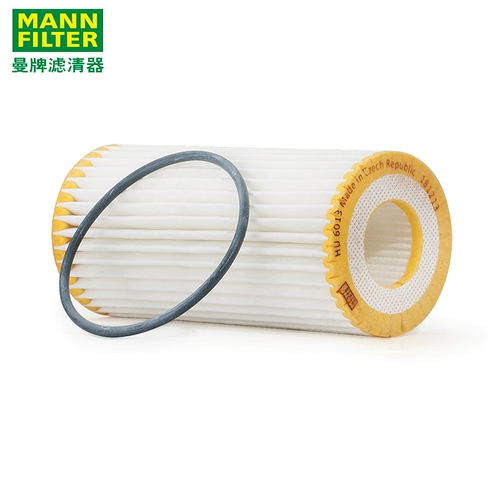 New Magotan Tiguan L Tou'on A3/CC/A4L Lingdu Q5 Passat A6L Filter Man