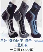 Kit de réparation vélo - Ref 2317009 Image 27