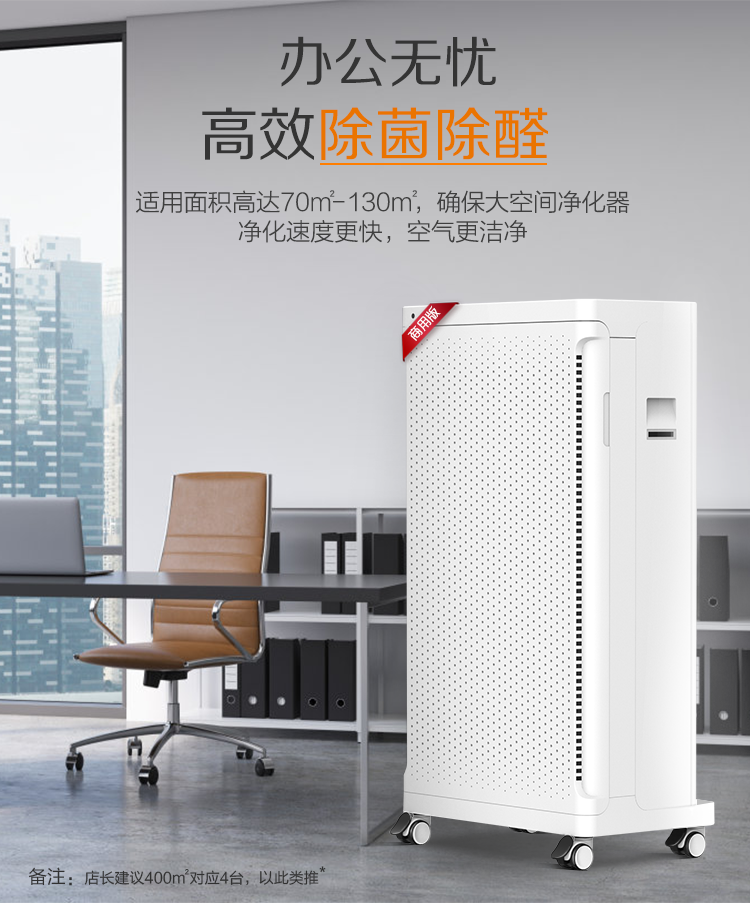 máy lọc không khí tốt Dễ dàng lọc không khí thương mại không gian rộng lớn ngoài formaldehyd ngoài khử trùng khói thuốc phụ ngoài văn phòng mùi 	máy lọc không khí electrolux pa91-406gy