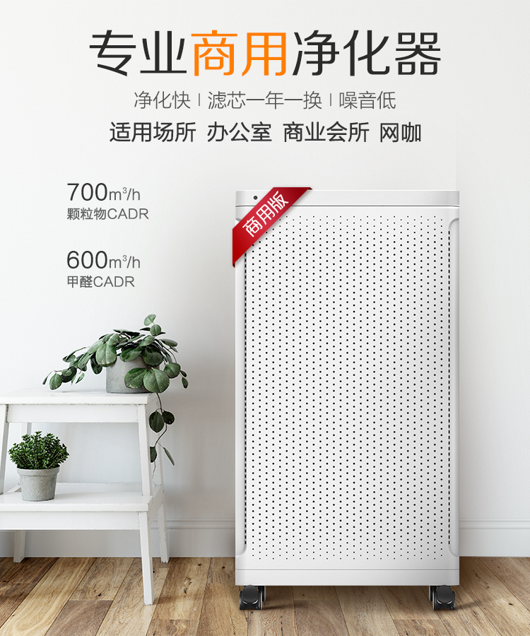 máy lọc không khí tốt Dễ dàng lọc không khí thương mại không gian rộng lớn ngoài formaldehyd ngoài khử trùng khói thuốc phụ ngoài văn phòng mùi 	máy lọc không khí electrolux pa91-406gy