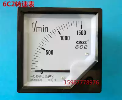 6C2 tachometer DC DC10V1500 to r min4-20mA5V pointer input signal type