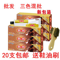 Golden chicken shoe polish colorless black brown paste leather leather cleaner leather shoes polishing maintenance shoe polish brush