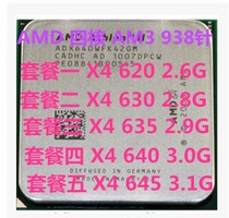 AMD Athlon II X4 X640 X635 X630 X620 X955 AM3 Athlon 938 Quad-core CPU