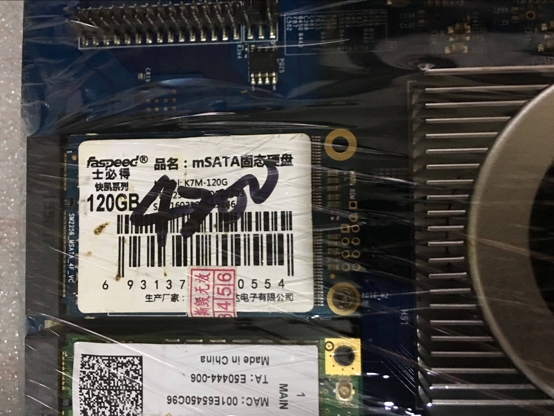 Spide K7M-120G solid state hard disk mSATA fast Kai SATA3 notebook industrial computer SSD non-128G