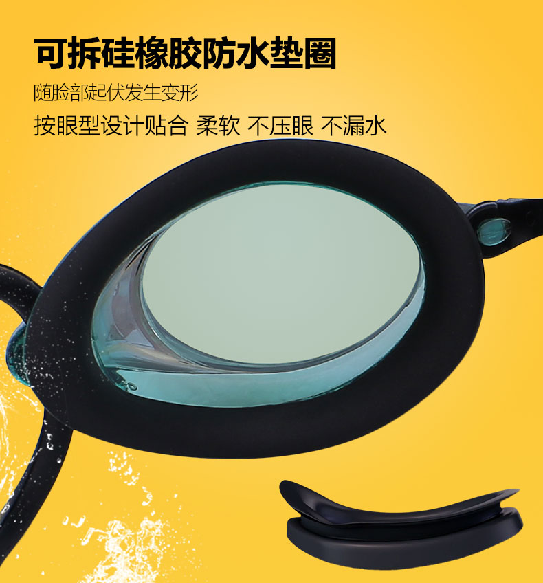 Tóc anh chống nước chống sương mù và chống tia cực tím cạnh tranh đua xe chuyên nghiệp nam và nữ kính thanh thiếu niên Y570AFM kinh bơi