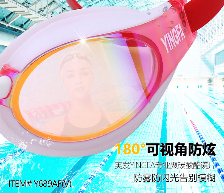 Kính bơi cạnh tranh chuyên nghiệp mới của Anh Y689 kính nhiều màu chống nước unisex kính bơi cho người cận thị