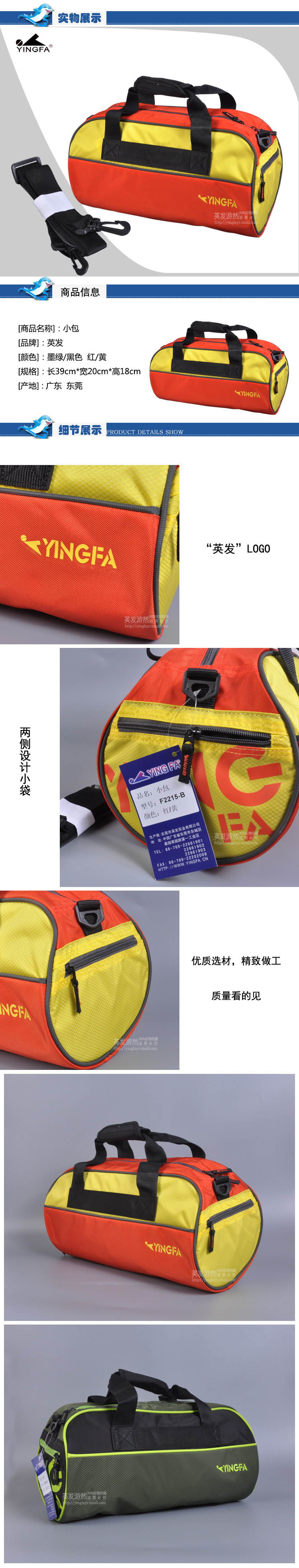 Sac de sport - Ref 8890 Image 9